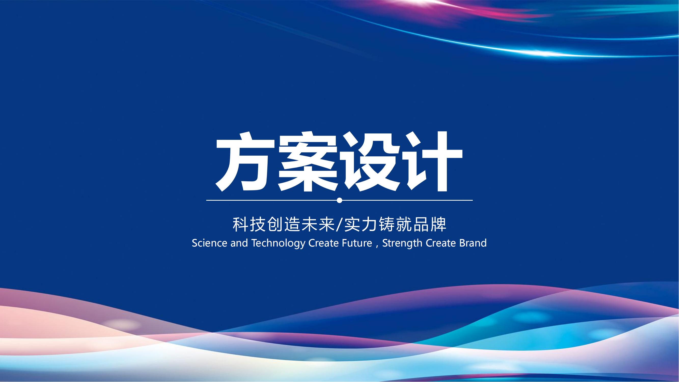 学校防霸凌设计解决方案