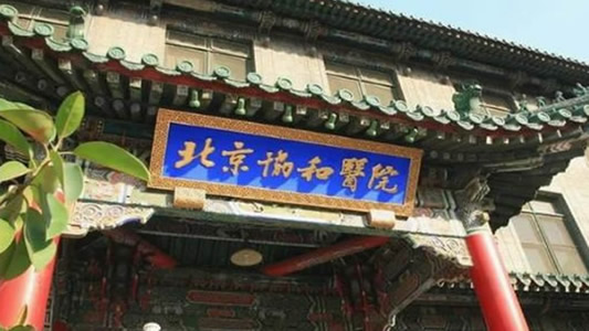 智慧医院