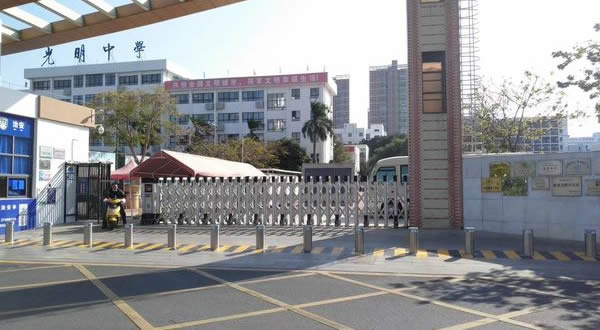学校智能化系统大全