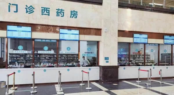 医院智能化系统大全